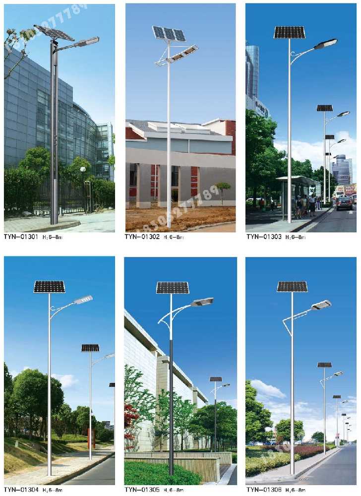 简阳市市政道路太阳能路灯